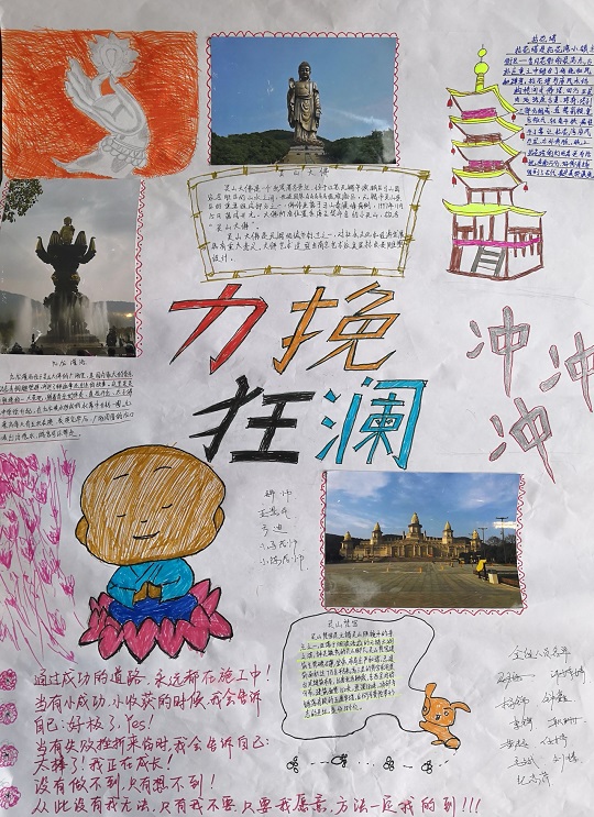 1555493426275016.jpg 力王狂澜压缩.jpg