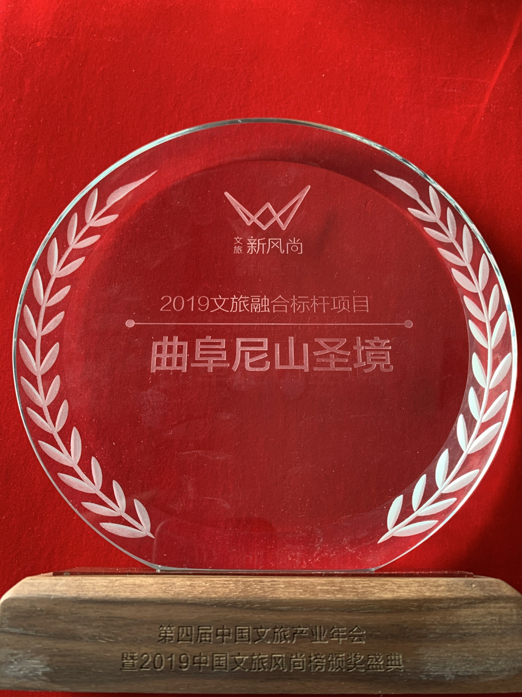 1598081704132989.jpg 尼山圣境2-副本.jpg