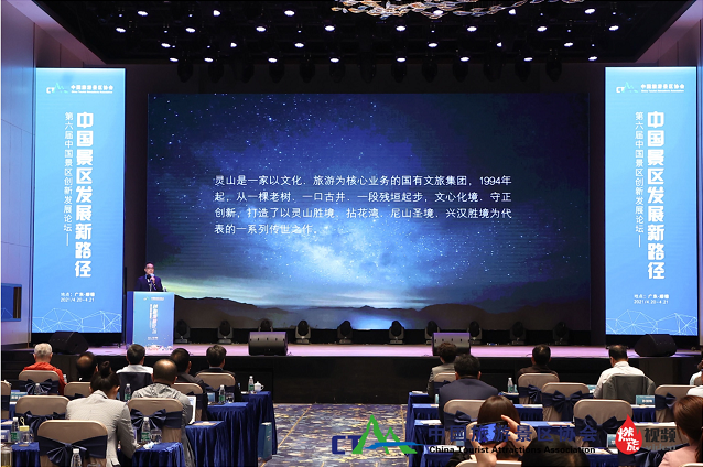 1621778690124577.png 头版头条照片.png
