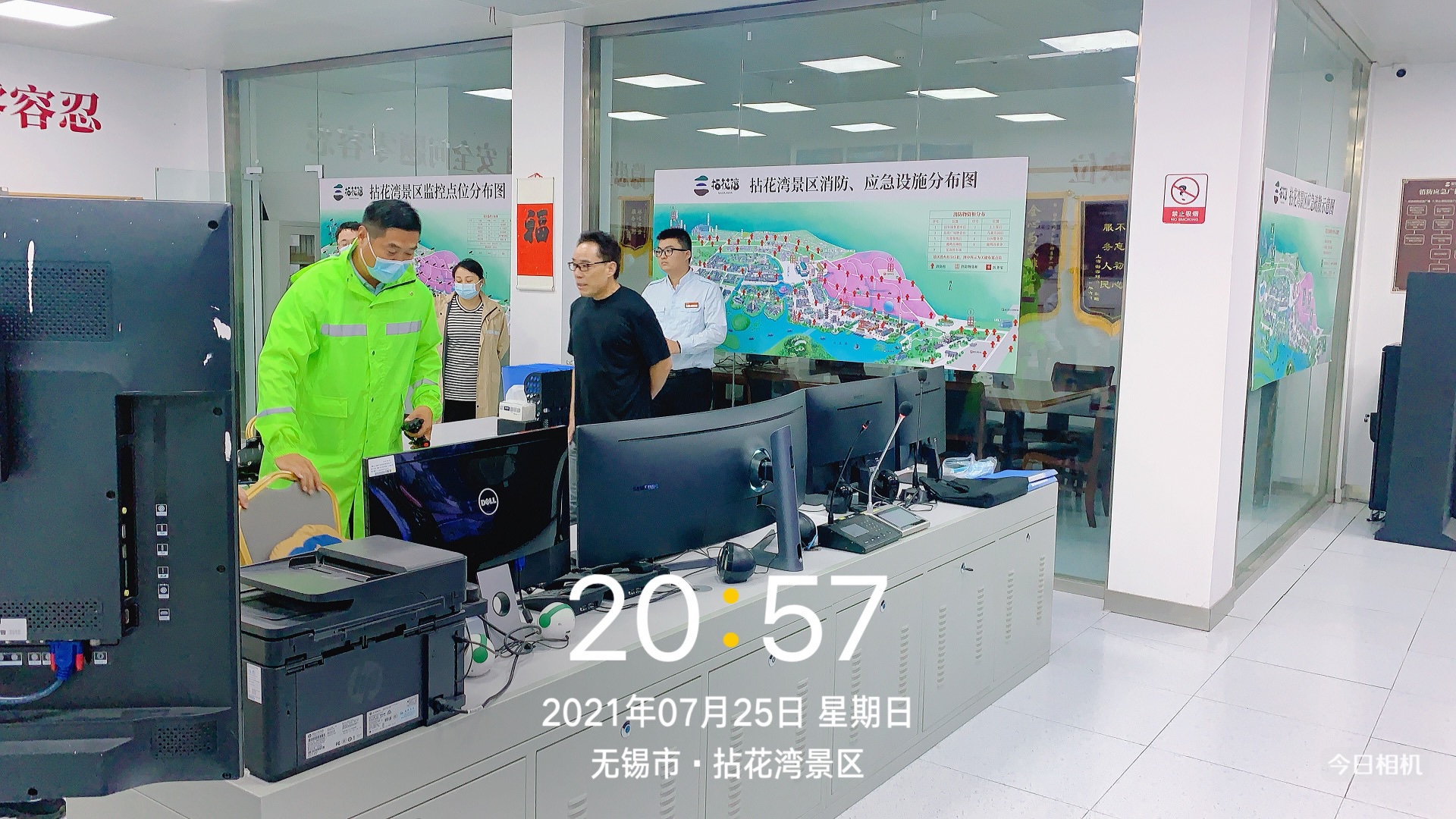 微信图片_20210810123732.jpg