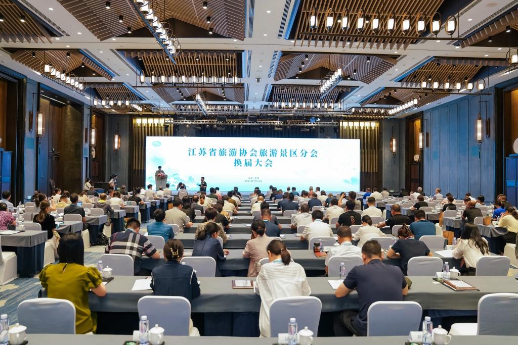 1724927528140417.jpg 换届大会新闻通稿(内宣).jpg
