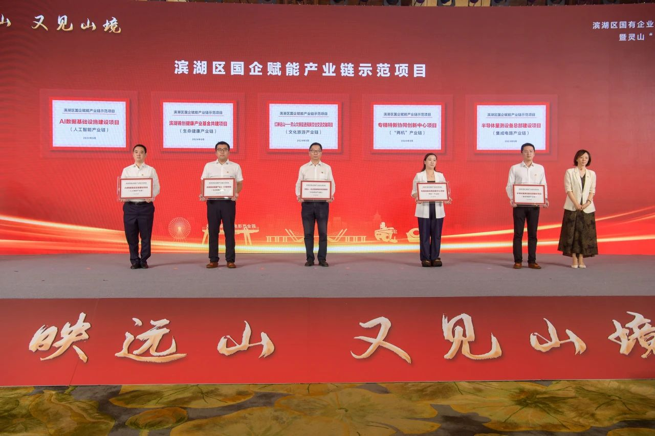 1729512643731109.png 灵山“又见山”党建馆正式开馆!2.png