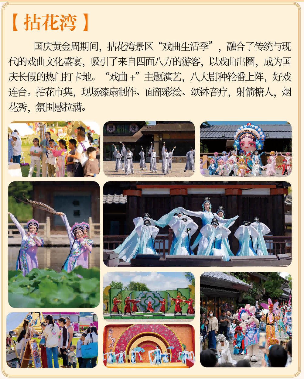 90db894285b5119c506372cfcd626d4 - 副本(2).png