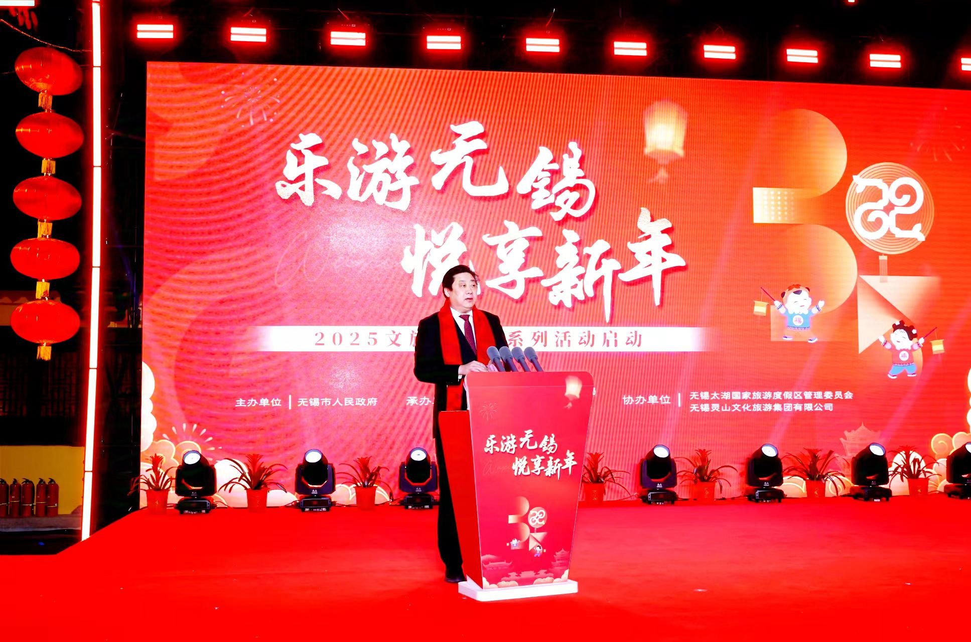 1737471065395031.jpg 跨年新闻稿1.jpg