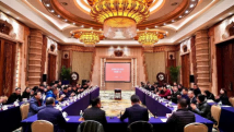 1737471950372138.png 20241220无锡市“智慧园林景区建设”专题研讨会新闻稿1.png