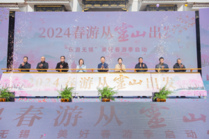 1737472856203282.png 深研细琢夯基础 至诚服务暖人心——2024年灵山景区工作亮点回眸1.png