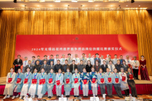 1745248535103607.png 匠心传承展风采 技能比武铸辉煌.png