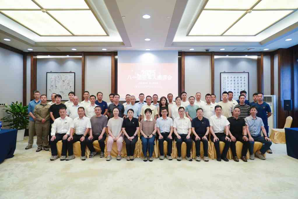 1755790865971012.jpg 铁血铸军魂 初心映征程灵山集团举办“八一”退伍军人座谈会.jpg
