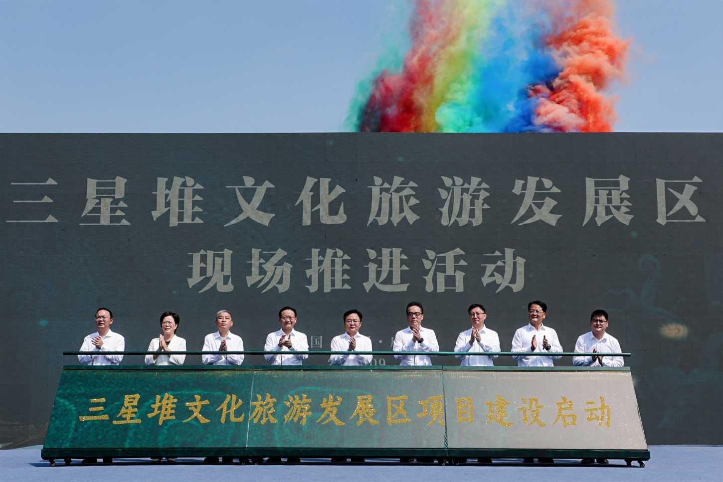 1758465600830599.jpg 三星堆文化旅游发展区开工.jpg