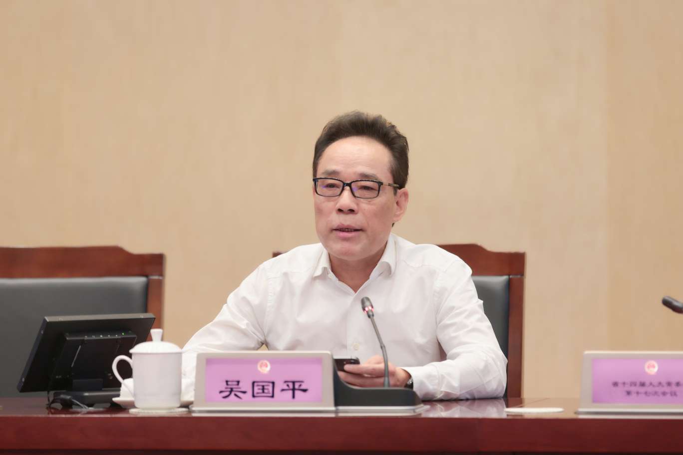 1760971034678008.jpg 吴国平在省十四届人大常委会第十七次会议专题讲座上作报告.jpg